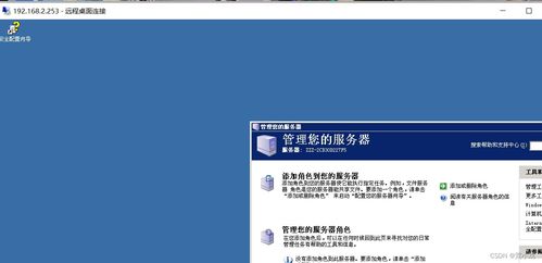 安全设备管理考试实验报告 TMG防火墙与Web服务综合配置