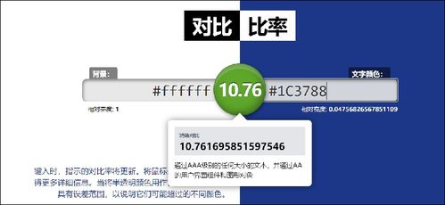 软件适老化 超越字体与音量，构建全场景、人性化的数字友好生态