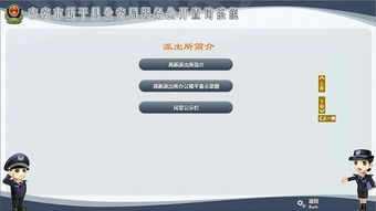 金雀动态壁挂触摸一体机 基础软件服务全面解析